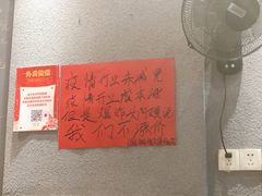 -爆炸头阿姨小四川正宗川味小吃(无任何分店)