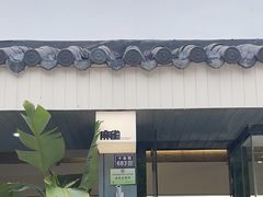 门面-麻雀咖啡SPARROW COFFEE(十全街店)