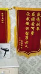 -周怡玲美容美体SPA