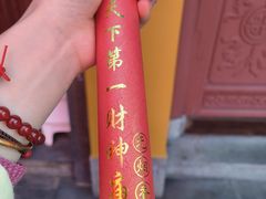 -灵顺寺