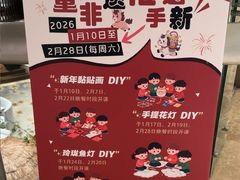 -合肥皇冠假日酒店·菲亚斯特自助餐厅(黄山路店)