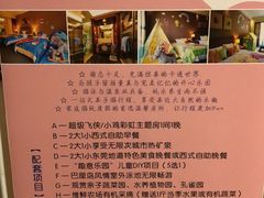 -丰泰花园酒店热矿泉