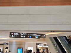 -香港ELEMENTS圆方