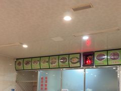 -继红顺河抄手名小吃