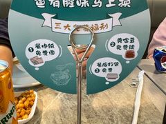 -有家酸菜鱼(苏州绿宝广场店)