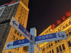 -南京路步行街
