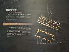 -盘龙城遗址博物院