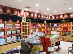 -华润万家超市(锦江翡翠城店)