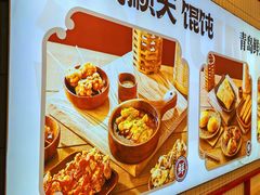 -琴岛顺天馄饨(漳州二路店)