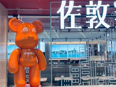 -万达广场(南昌红谷滩店)