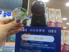 -龙丰 (旗舰店)