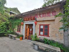 -伦教678文化街