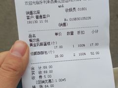 -好利来(西美花街店)