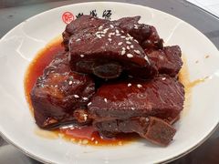 -熙盛源(复兴路店)