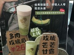 -喜茶(南昌王府井店)