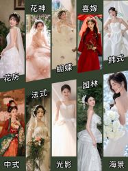 -玫瑰星座婚纱摄影轻奢定制(双井店)