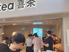 -喜茶(广州佳兆业广场店)