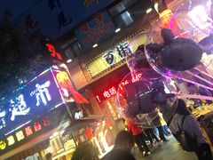 -歹街(金成店)