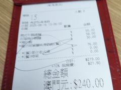 -百福麵家(新馬路店)