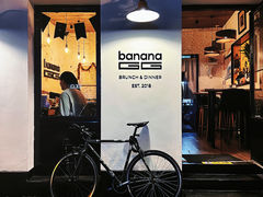 -bananaGG(襄阳南路店)