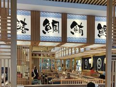 -万岁寿司(万国店)