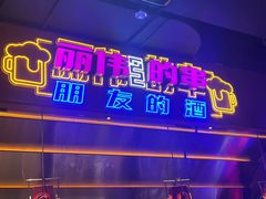 -丽伟的串·烧烤·砂锅(季景天地店)