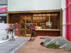 -西村叔叔的店·面包·甜品·蛋糕(崂山丽达店)