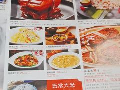 -姑苏家宴·苏帮菜博物馆联名餐厅(平江一店)