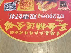 -肯德基(津滨店)