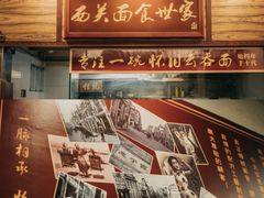 -恩宁刘福记(东华东路店)