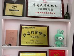 -伊叶舞蹈YEAH DANCE(LCM置汇旭辉校区)