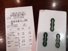 -成都你六姐·牛肉冒菜(城市集市合生汇店)