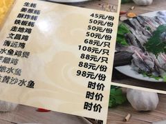 菜单-濠轩阁特色生蚝火锅(水湾路店)