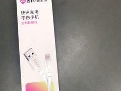 -百邦苹果官方授权维修(文景大厦店)