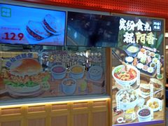 -阿香米线(中原万达店)