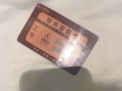 -华夏良子·足道SPA艾灸(金皇大厦店)