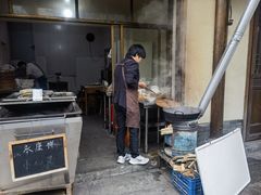 -老街馄饨(湖镇店)