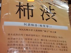 -DON DON DONKI(名珠城店)