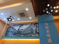-陈记汤饭(水巷口店)