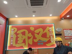 -塔斯汀中国汉堡(宝安宝田一路店)