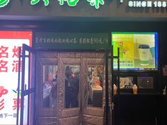 -吴裕泰茶庄(西单店)