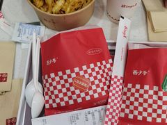 -西少爷(万柳店)