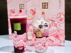 -奈雪的茶(花城汇中区PRO店)