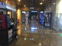 -博纳国际影城IMAX(中央大道店)