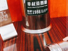 -華叔茶記