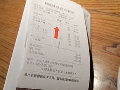 -北方家宴(番禺永旺店)