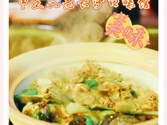 -湘里乡亲甲王二老店