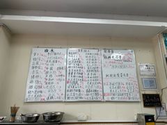 -六姑龟苓膏糖水卤水店