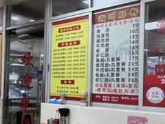 -华威达牛庄(黄埔大道西店)