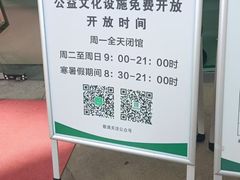 -增城图书馆(荔景大道辅路店)